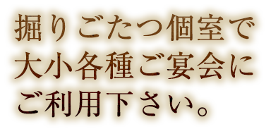 店内のご案内